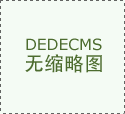 2026上海环球马术冠军赛